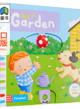 Busy Books 繁忙系列 Busy Garden 英文原版纸板书 忙碌的花园 益智游戏机关操作书翻翻书 儿童低幼益智启蒙绘本 3-6岁 Campb