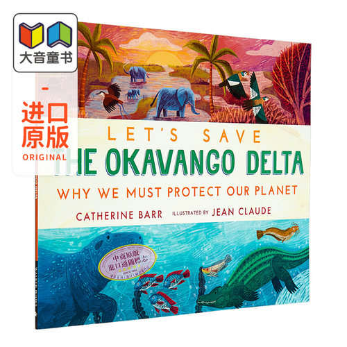 拯救奥卡万戈三角洲原版绘本