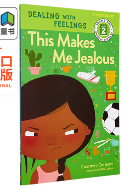 【】这样会让我妒忌 英文原版 This Makes Me Jealous 分级读物 情绪宣泄绘本 心理健康