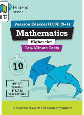Pearson Revise 培生爱德思GCSE数学提高10分钟测试 Edexcel GCSE Maths Higher Ten-Minute Tests 2025 2026 大音