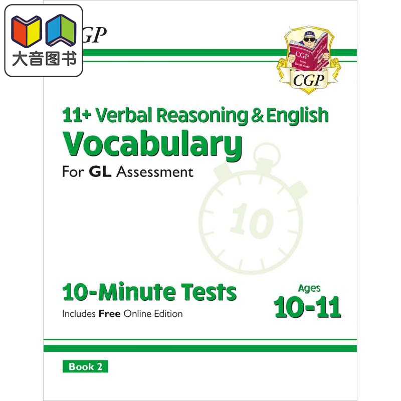 10分钟测试言语推理英语高频单词