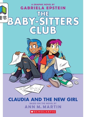 英文原版 The Baby-sitters Club 9 Ann M. Martin 保姆俱乐部图像小说9（全彩版）青少年漫画