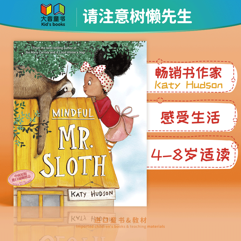 慢下来，深呼吸，感受当下