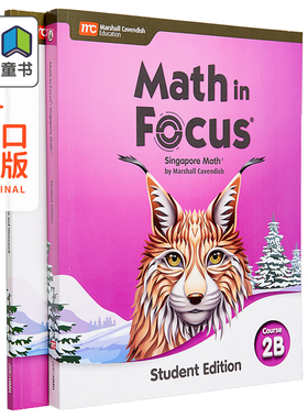 Math in Focus Grade 7 Course 2B 焦点数学 七年级下册套装 学生书+课外练习作业本 美国HMH教材 小学新加坡数学 大音