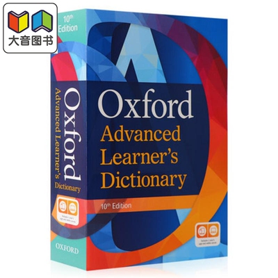 牛津高阶英语学习词典英文原版 Oxford Advanced Learner's Dictionary 第10版 英英词典工具书 大音