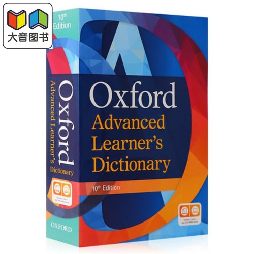牛津高阶英语学习词典英文原版 Oxford Advanced Learner's Dictionary 第10版 英英词典工具书 大音