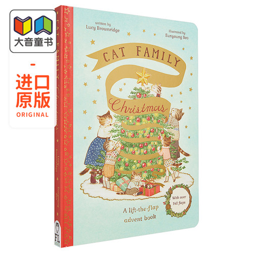 猫猫家族的节庆假期英文绘本