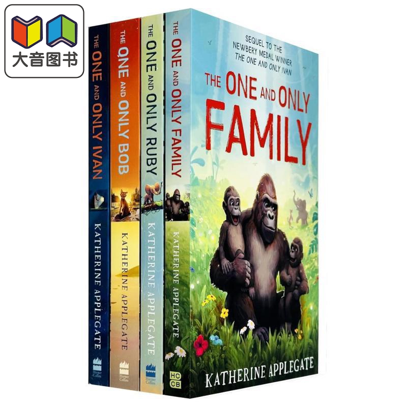 纽伯瑞：动物四部曲(4册）