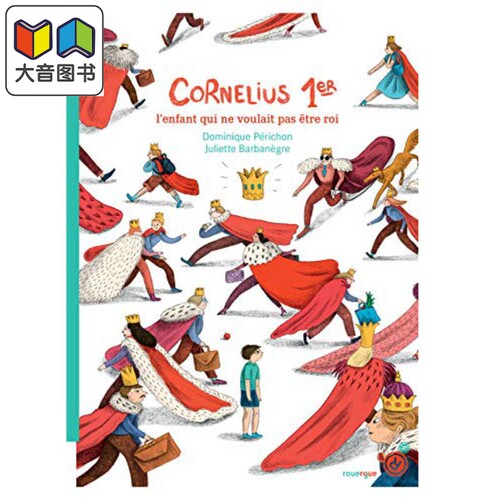 Juliette Barbanegre Cornelius 1er lenfant qui ne voulait pas etre roi 法文书奇怪的家庭 进口原版 精品绘本 大音