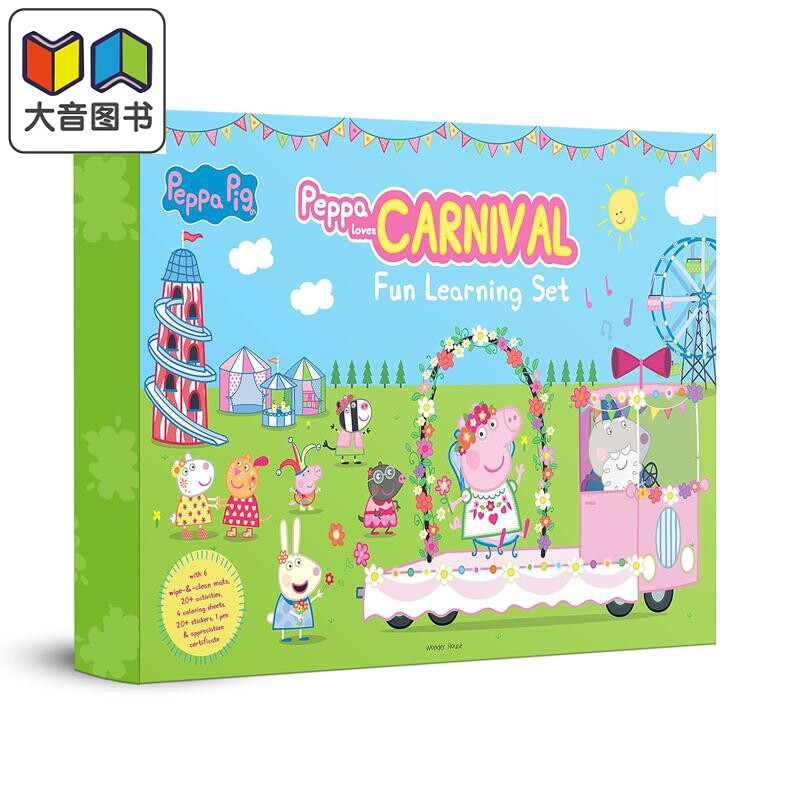小猪佩琦学习小套装PeppaPig