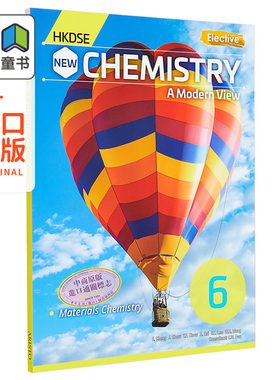HKDSE New Chemistry A Modern View Book 6 Elective Part 香港中学文凭 新现代化学 6 选修部分 2023年版 大音