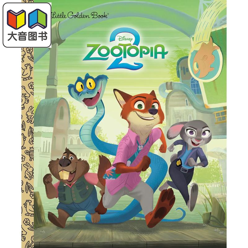迪士尼：小金书：疯狂动物城2