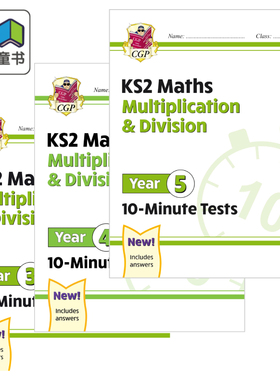 英国CGP原版 New KS2 Maths 10-Minute Test 数学KS2十分钟小测多组合 小学三四五年级趣味练习思维培养 7-10岁