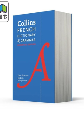 预售 柯林斯基础法语词典与语法 Collins French Dictionary and Grammar Essential Edition 法文原版法英字典参考工具书 大音