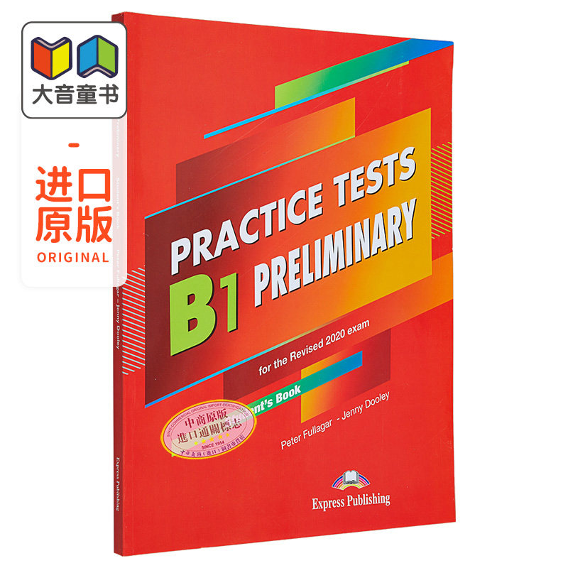 Cambridge B1 PET Practice Tests Students Book 全真模拟练习题 学生用书含电子书 英文原版 剑桥英语