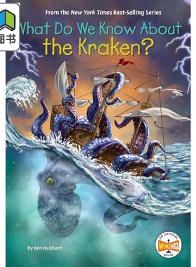 什么是海妖 What Do We Know About Kraken英文原版 儿童科普读本 知识百科图书 进口儿童读物 8-12岁 Who HQ系列 大音
