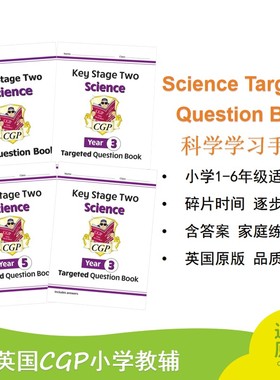 英国原版CGP教辅 KS1 KS2 1-6年级科学针对性问题练习手册 Science Targeted Question Book Study & Activity Book
