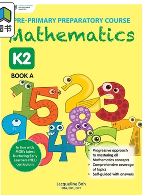 【提分宝典】幼儿园数学K2上册Pre-Primary Preparatory Mathematics 大音