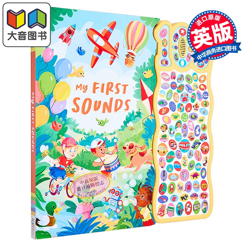 发声书 周边的100种声音 100 Fun Sounds My First Sounds 英文原版 儿童纸板书绘本 亲子读物 进口童书 3岁以上 大音