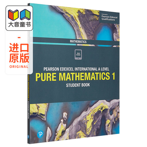 国际学校广泛使用