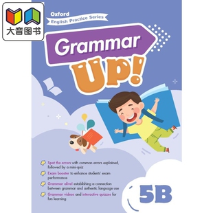 Oxford English Practice Grammar Up 5B 牛津小学英语练习系列 语法提升 5B 英文原版 进口图书 大音