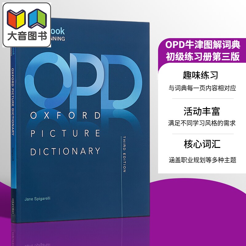 牛津图解系列 初中级练习册 第三版 Oxford Picture Dictionary Low Beginning Workbook 英语词典字典辞典 进口英文原版工具
