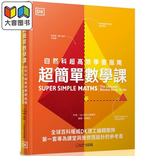 1月中旬到货