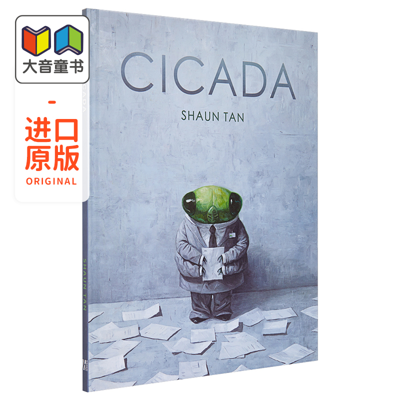 失物招领绯红树同作者陈志勇