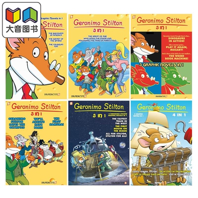 GeronimoStilton3-In-1