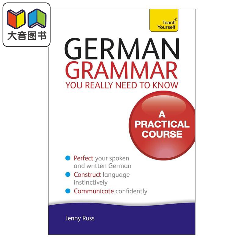 German Grammar You Really Need To Know Practical Course 德语语法入门 实用教程 语言自学参考Teach Yourself 大音