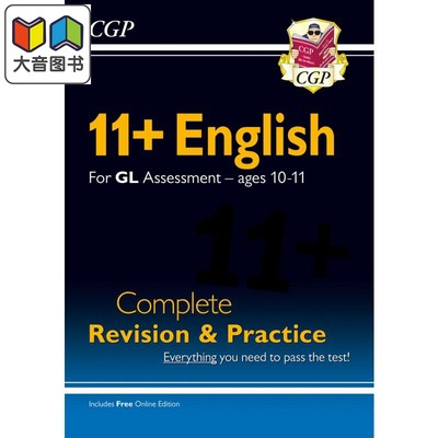 英国原版CGP教辅 新11+ GL英语完整修订和练习10-11岁带在线版 New 11+ GL English Complete Revision and Practice 大音