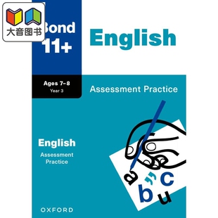Practice Assessment 英文原版 大音 Bond 8岁 Age English 牛津邦德11 进口图书 英语评估试卷