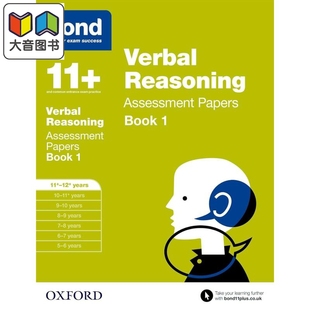 ASSESSMENT 第一册 牛津邦德 PAPERS 英文原版 BK1 语言推理评估测试 大音 岁 含答案BOND