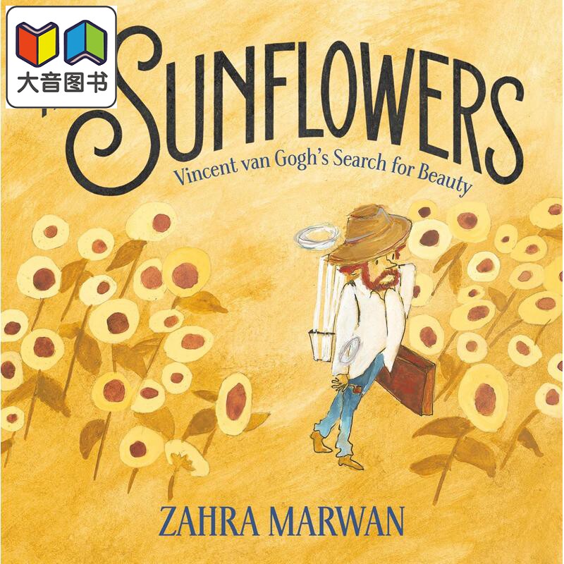 向日葵Sunflowers原版绘本