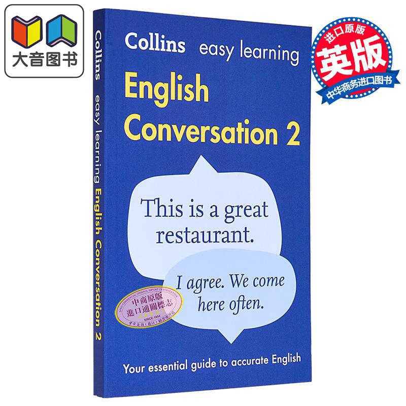 Collins Easy Learning English Conversation Book 2 Second edition 柯林斯易学英语 对话第二册 含音频 第2版 大音