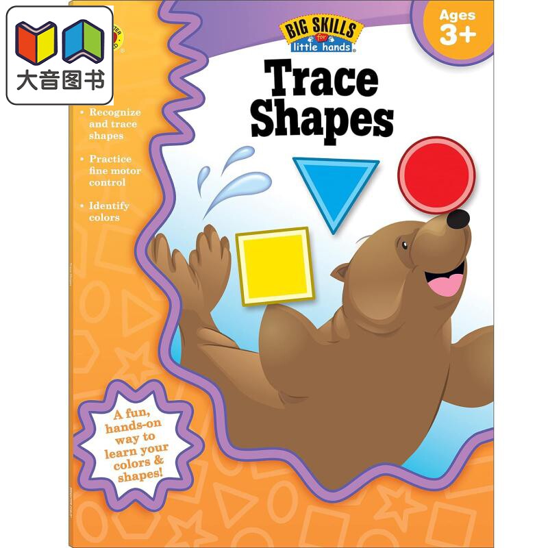 小手大技能系列 描画形状练习册 Big Skills for Little Hands Trace Shapes Workbook 英文原版 进口教辅参考书 大音