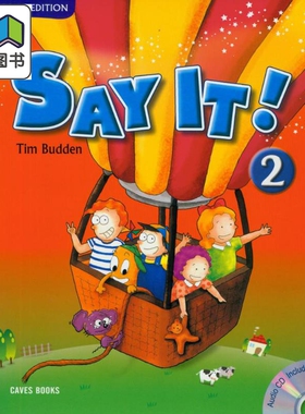 说出来！第二版学生书2 含CD Say It! 2nd Edition Student Book 2 (with CD)台版原版书 英语教材与教学英语学习 大音