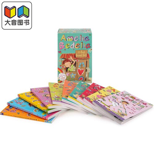 糊涂女佣章节书（10册盒装）