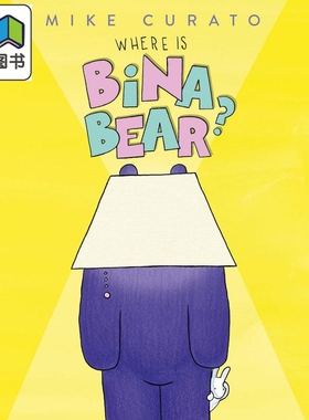 Mike Curato Where Is Bina Bear? 北极熊在哪？ 英文原版 进口图书 儿童绘本 动物故事图画书 大音