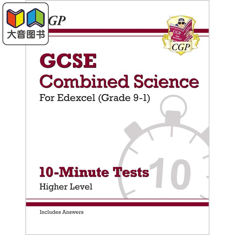 GCSECombinedScienceEdexcel
