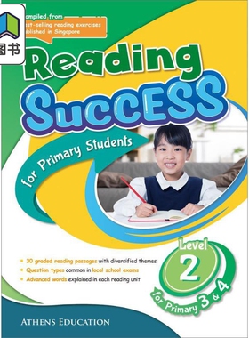 Reading Success for Primary Students Level 2 读书成才 小学二阶段 香港教育图书 大音