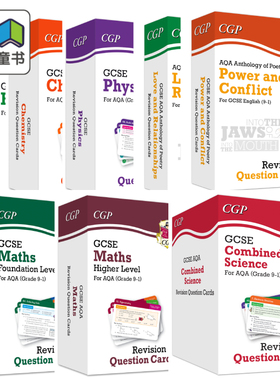 英国CGP原版 9-1 GCSE AQA Revision Question 生物化学物理数学法德英西班牙语等备考复习自测卡片多组合 14-15岁