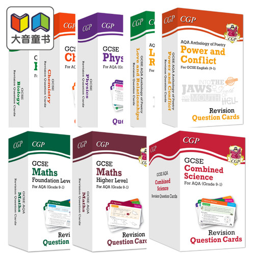 英国CGP原版9-1自测卡片