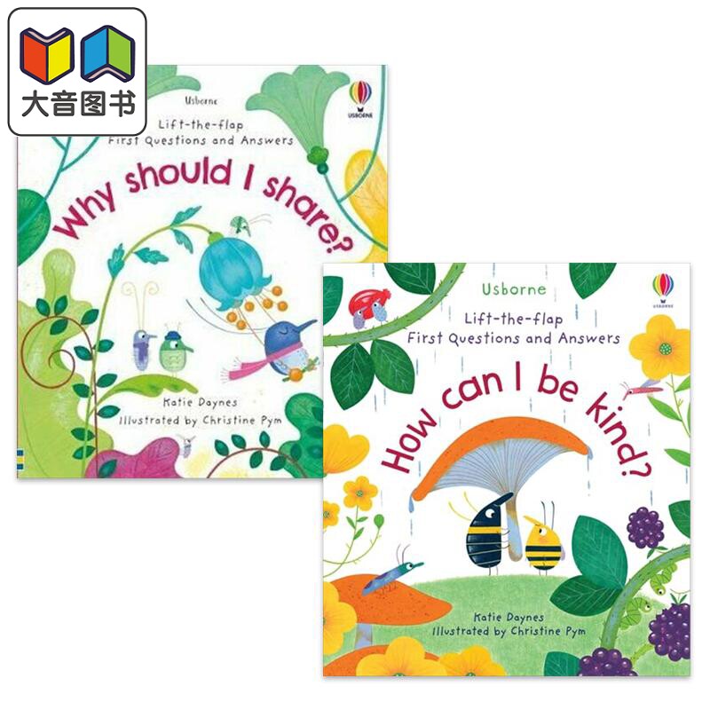 and answers 尤斯伯恩 品德教育儿童绘本2册套装 纸板书 友善kind
