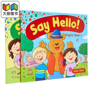 Pupil 说你好1学生教材 Hello Delta Playbook 教辅 2册 幼儿园少儿英语教材YLE英文原版 游戏书套装 大音 Say book