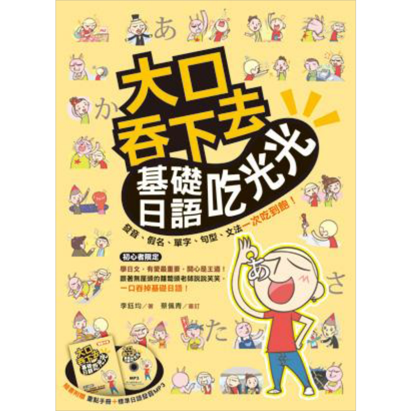 港台原版进口教材工具书