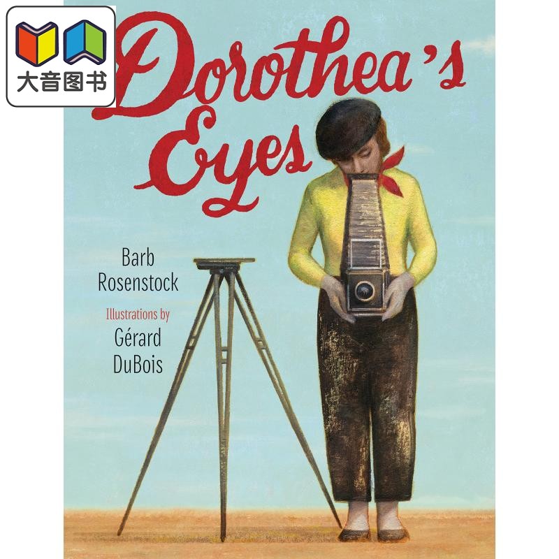 dorotheas eyes 相信你眼睛的真相 英文原版 进口原版 7岁到10岁