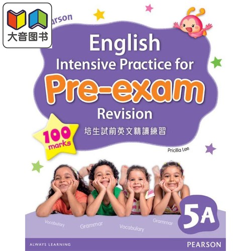 培生试前英文精读练习五年级上