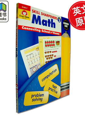 Skill Sharpeners Math Grade 2 美国加州教材 小学练习册 英文原版 数学技巧学习系列 二年级 儿童学习英文版 学习提高 Evan