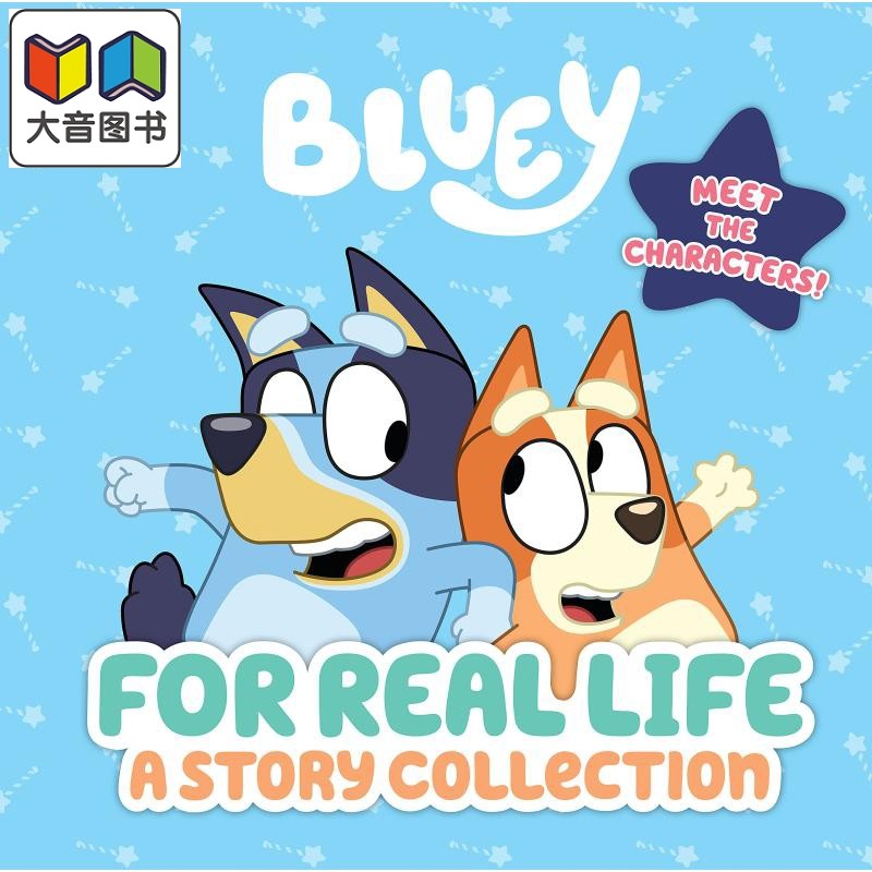 小蓝狗布鲁里集合故事英文原版